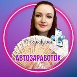 ТАТЬЯНА / НАХОДКИ WB, Ozon / ПРО БЛОГ / РЕЦЕПТЫ