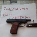 Оружейник KG🇰🇬