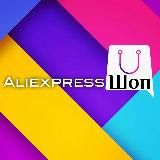 AliexpressШоп