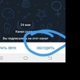 ВХОД В ЧАТ ТОР.ЕХ.