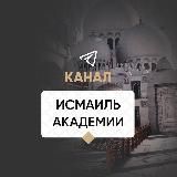 Клуб читающих Коран