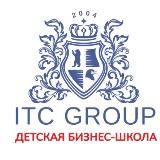 Детская бизнес-школа ITC Group | Все для успеха вашего ребенка