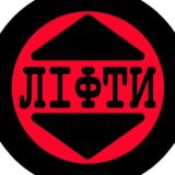 Ліфтовики України 🇺🇦