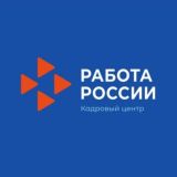 Центр занятости Новокубанского района