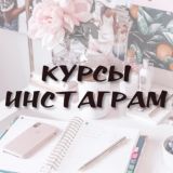 👩🏻💻PRO INSTAGRAM👩🏻💻