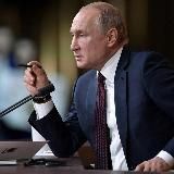 Путин — наш лидер!