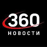 Ере – Тикки – Тави