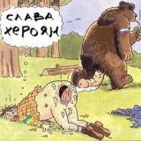 Бандере - хуй