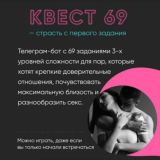 Квест 69 | Милкисс
