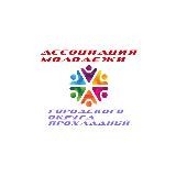 Prohmol | Волонтёры Прохладного ♥️🫂