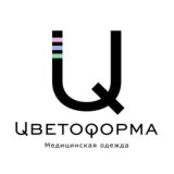ЦВЕТОФОРМА. Медицинская одежда.