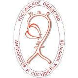 РОАиСХ | АНГИОЛОГИЯ И СОСУДИСТАЯ ХИРУРГИЯ