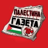 Газета Live