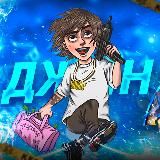 ДЖИН 🎰