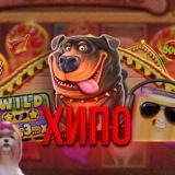 В моей голове.