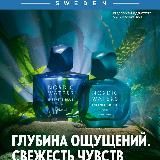 Беларусь Каталог 06 ЭК Орифлэйм Oriflame
