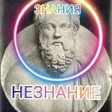 PROсвещённость&HUMANность