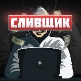 Максим Зуев