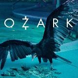 Озарк сериал