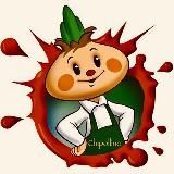 ЧИП🧅ЛЛИНО