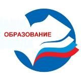 Управление образования администрации Советского района