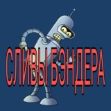 Full - Школьные сливы!