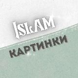 Благой нрав 🌿