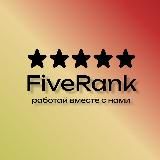 FiveRank | Работа Заработок онлайн