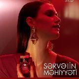 Азербайджан Каталог 11 ЭК Орифлэйм Oriflame