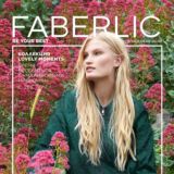 Каталог Faberlic 13/2021