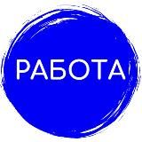 Работа Гатчина Биз | СПб - вакансии