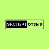 Накрутка отзывов авито
