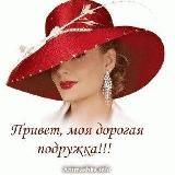 📢ВАША РЕКЛАМА📢