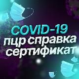 ГАРАНТ № 1 по Telegram