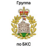 Британская королевская семья