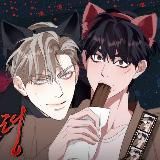 👅🍑 ᴄᴀɴᴀʟ 💦 | 𝐇𝐚𝐫𝐞𝐦 𝐨𝐟 𝐝𝐚𝐝𝐝𝐢𝐞𝐬 Manhwas × Resúmenes BL × Actualización × Spoiler « Nerd project - Passion - Jinx »