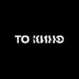 То Кино!