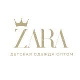 Лейла - Оптовик(Gap)👼🏻