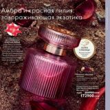 💕Косметики💄💅💍