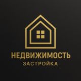 Все о недвижимости и застройке