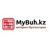 MyBuh.kz