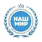 НАШ МИР|НОВОСТИ