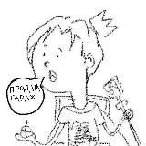 Гараж под Донецком