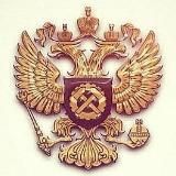 Гострудинспекция в РД