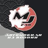 🇷🇺 MJ car- автомобили из Японии 🇯🇵