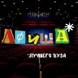 СТУД Афиша
