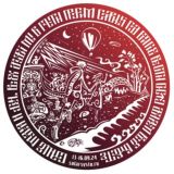 Чат Solar Systo Togathering. Осень. 🍁 10-15.09.2025