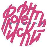 Флорентийский синдром