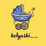 Detskaya mechta / childhood dream