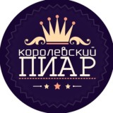 Список Пиар Чатов 800+